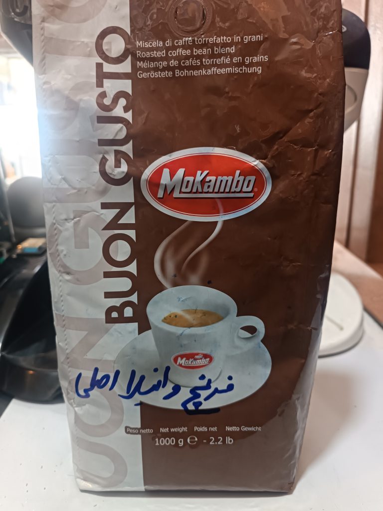 کاپوچینو مصری فرنچ وانیل